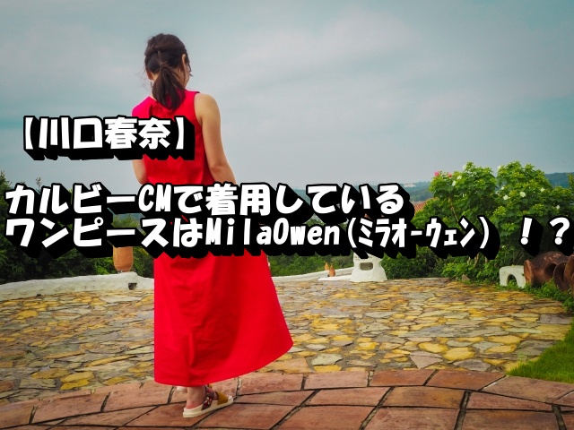 題名を書いた女性の写真